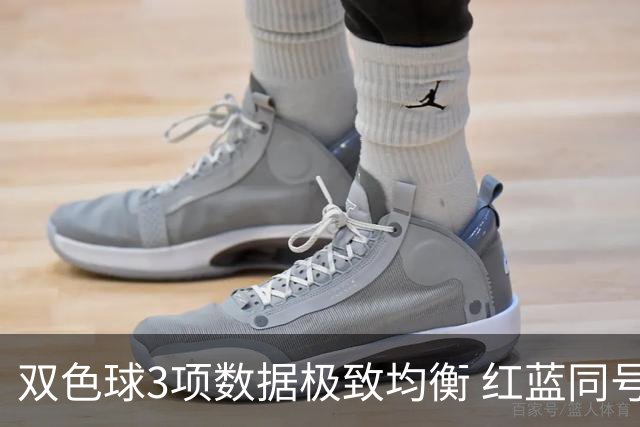 双色球3项数据极致均衡 红蓝同号或成制胜法宝